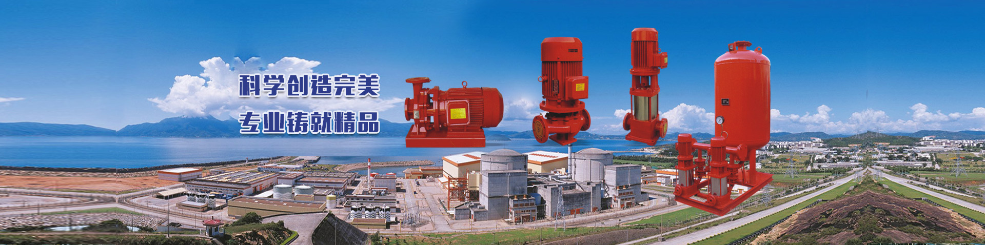 四川機械